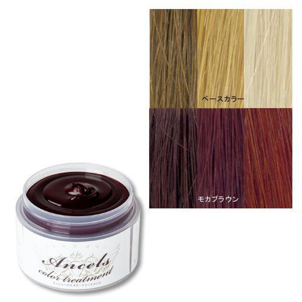 エンシェールズカラーバター モカブラウン