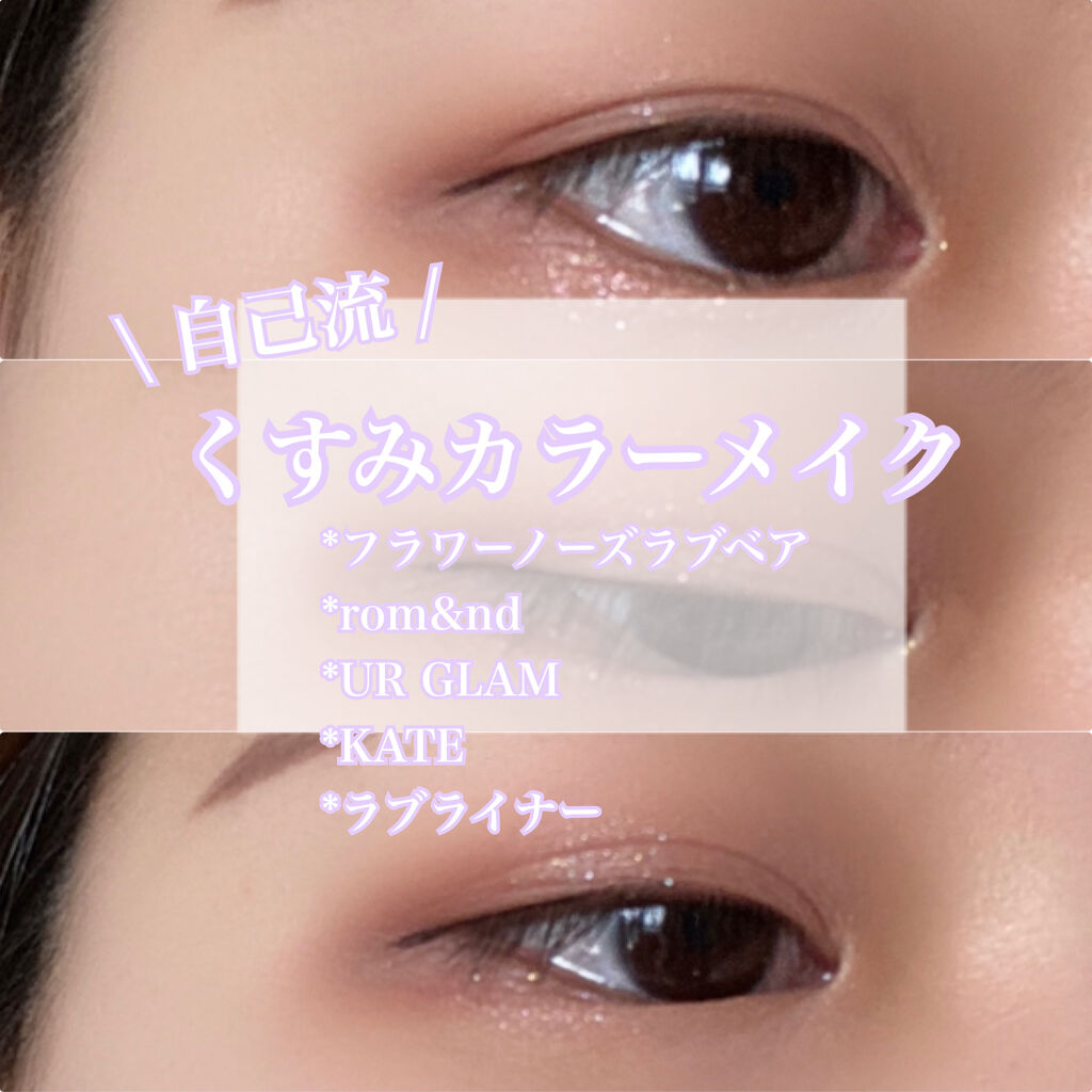 Love Bear 9色 アイシャドウパレット/FlowerKnows/アイシャドウパレットを使ったクチコミ（1枚目）