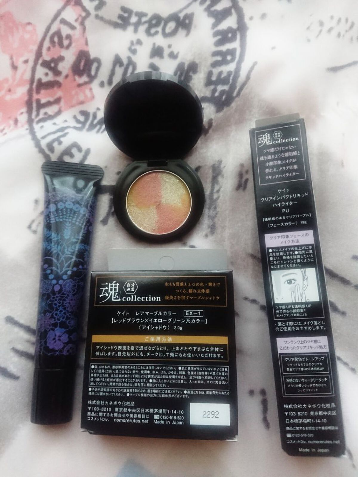 KATE 魂コレクション クリアインパクトリキッドハイライター/KATE/リキッドハイライトを使ったクチコミ（2枚目）