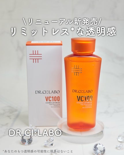 VC100エッセンスローション EX/ドクターシーラボⓇ/化粧水を使ったクチコミ(1枚目)