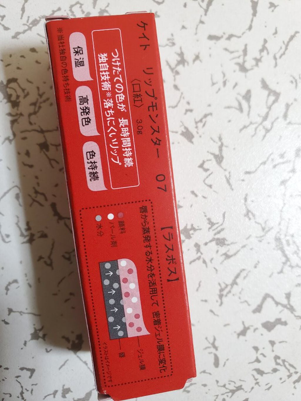 ケイト リップモンスター/KATE/口紅を使ったクチコミ(2枚目)