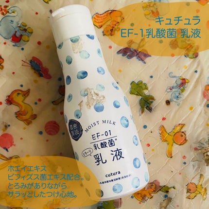 エリクシール シュペリエル エンリッチド リンクルクリーム/エリクシール/アイケア・アイクリームを使ったクチコミ(8枚目)