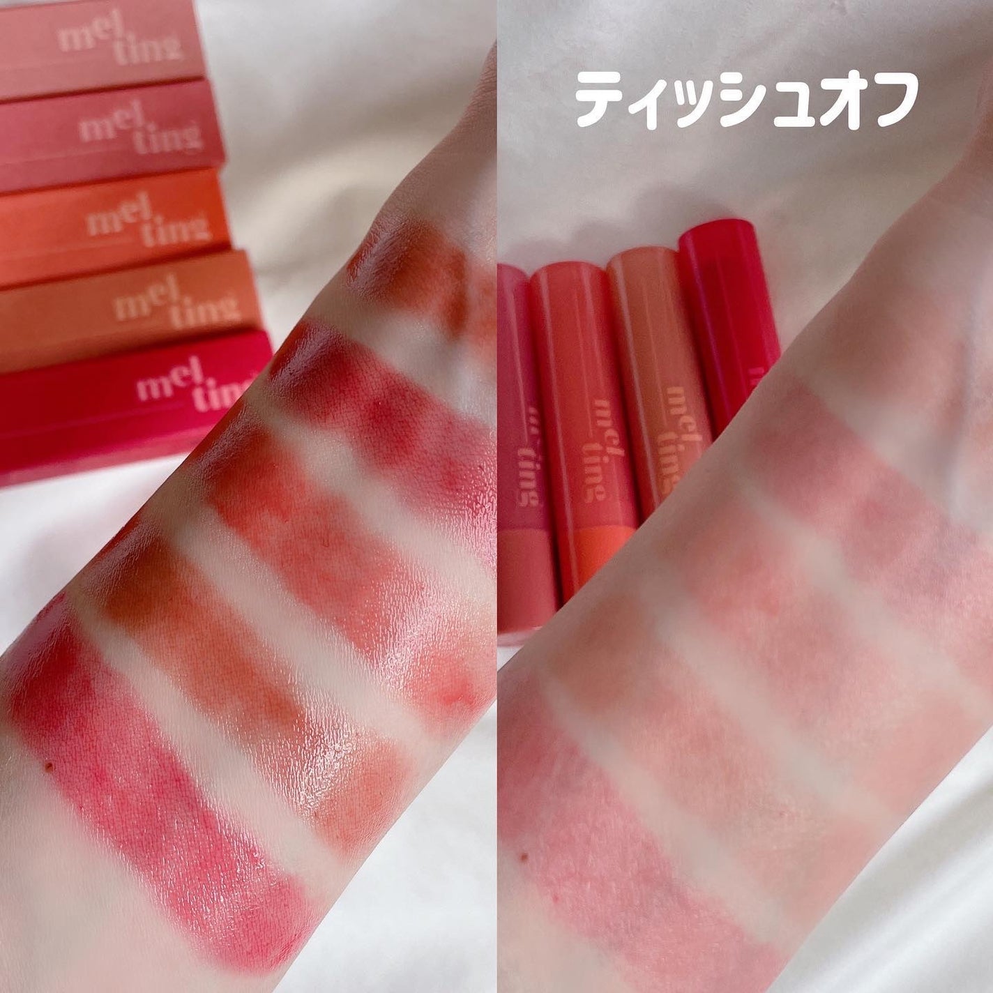 GSメルティングバーム/ETUDE/口紅を使ったクチコミ(4枚目)