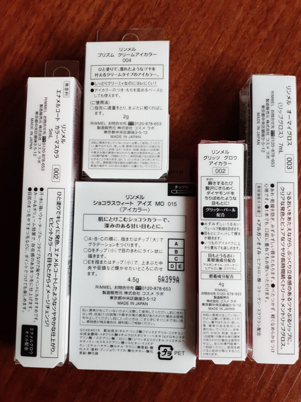 ショコラスウィート アイズ/リンメル ロンドン/アイシャドウパレットを使ったクチコミ（3枚目）