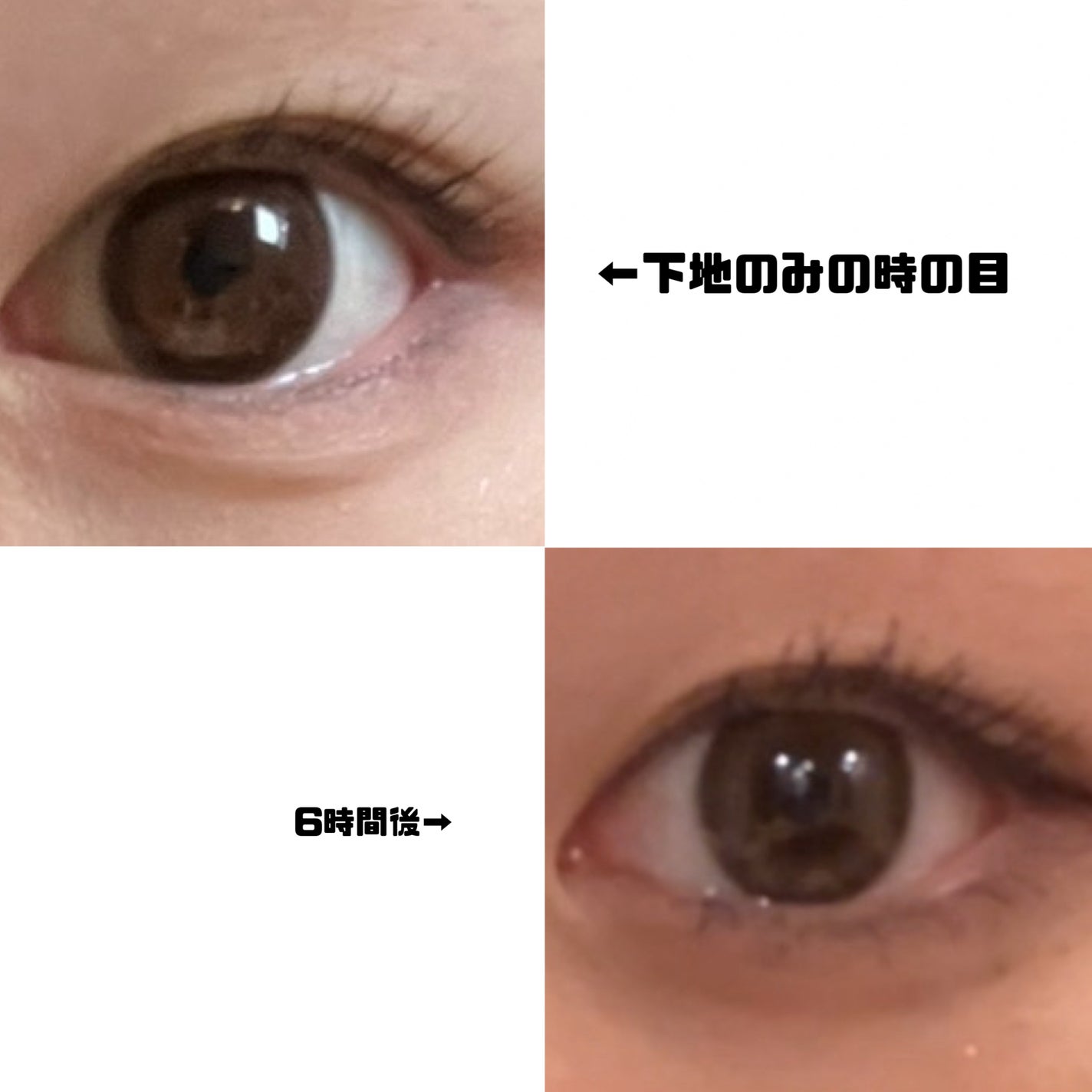 ホリカホリカ ラッシュコレクティングマスカラ/HOLIKA HOLIKA/マスカラを使ったクチコミ(2枚目)