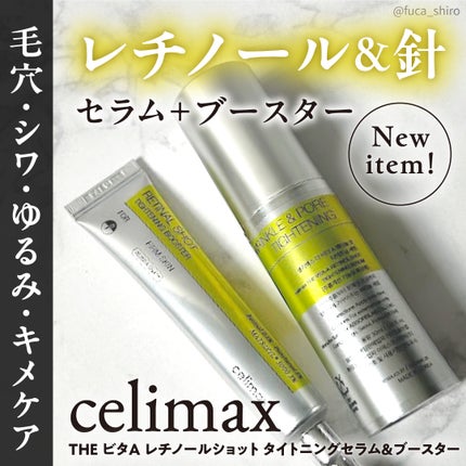 THE ビタA レチノールショット タイトニングセラム /celimax/美容液を使ったクチコミ(1枚目)
