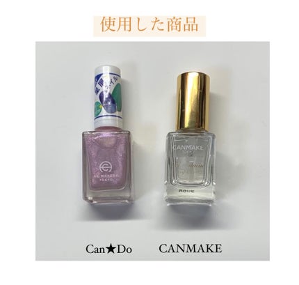 ジェルボリュームトップコート/キャンメイク/ネイルトップコートを使ったクチコミ(8枚目)