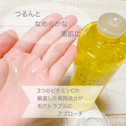 ピュアバブルローション/Cure/化粧水を使ったクチコミ(3枚目)