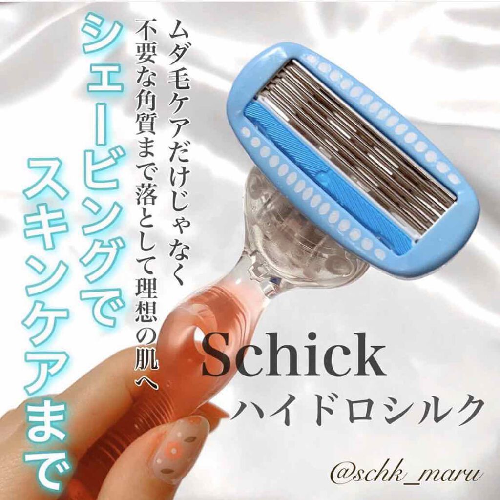 ハイドロシルク ホルダー (刃付き+替刃1コ)/ハイドロシルク/シェーバーを使ったクチコミ(1枚目)