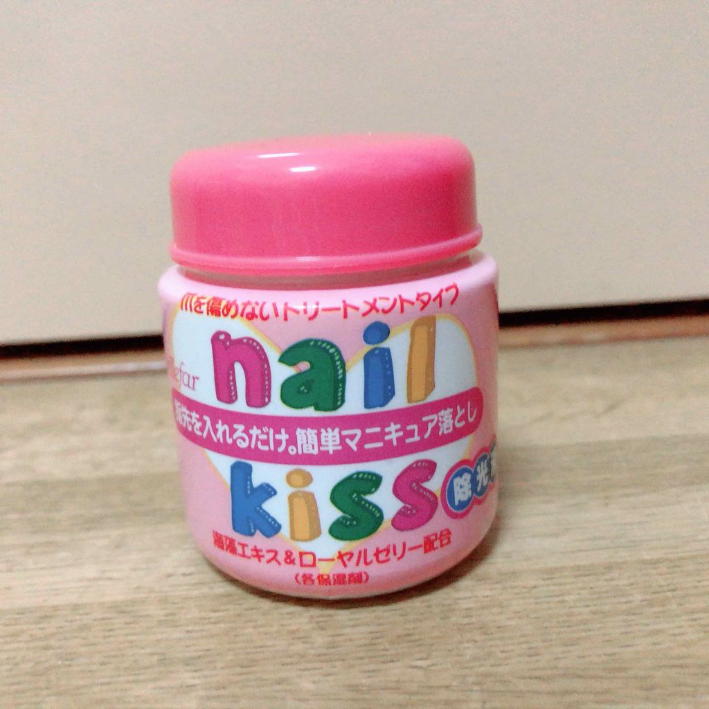 エルファー ネイルキッスB/DAISO/除光液を使ったクチコミ(2枚目)