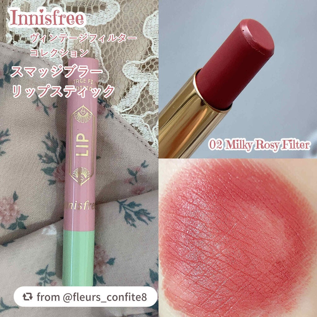 スマッジ ブラー リップスティック Vintage Filter Edition/innisfree/口紅を使ったクチコミ(2枚目)