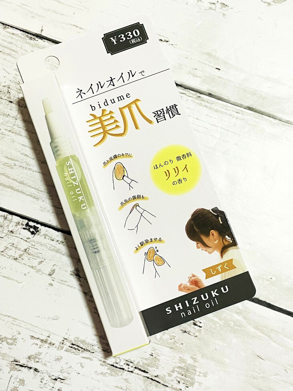 を使ったクチコミ（1枚目）