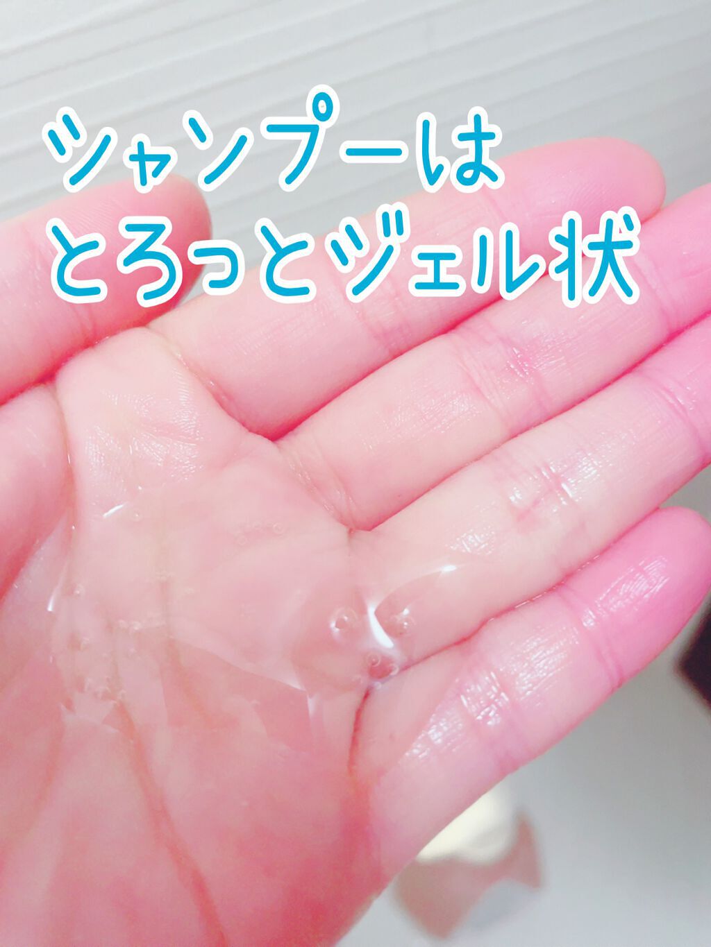 ルミニーク ハピネスブルーム シャンプー/トリートメント/LUX/市販シャンプーを使ったクチコミ(3枚目)