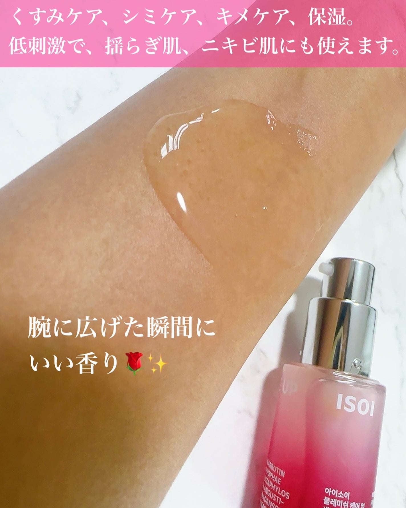 ブレミッシュケアアップ セラム/ISOI/美容液を使ったクチコミ(3枚目)