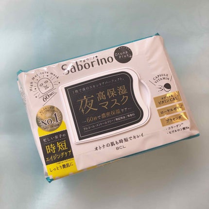 オトナプラス 夜用チャージフルマスク/サボリーノ/シートマスク・パックを使ったクチコミ(1枚目)