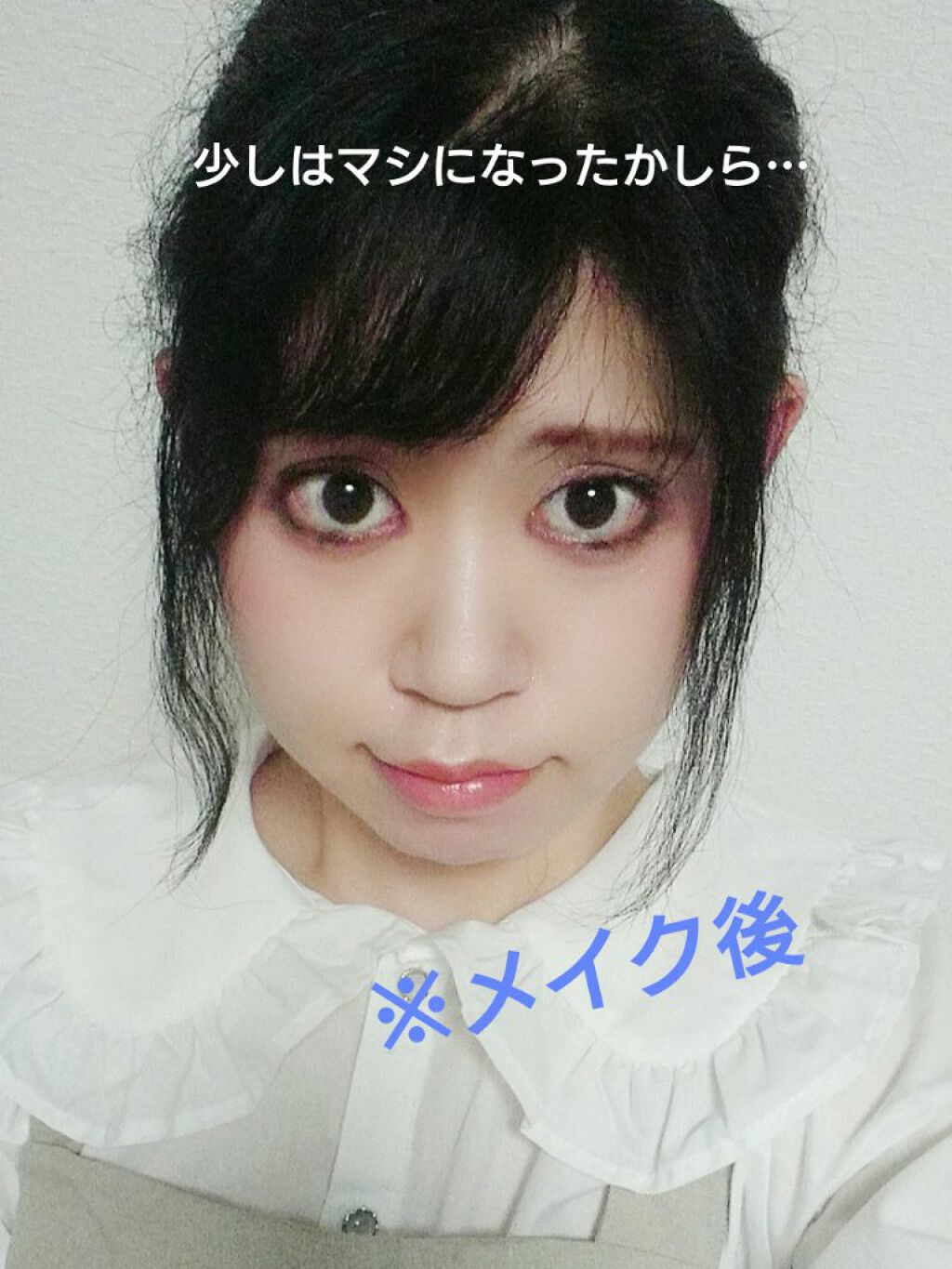 エテュセ ラスティング ジェルライナー/ettusais/ジェルアイライナーを使ったクチコミ（2枚目）