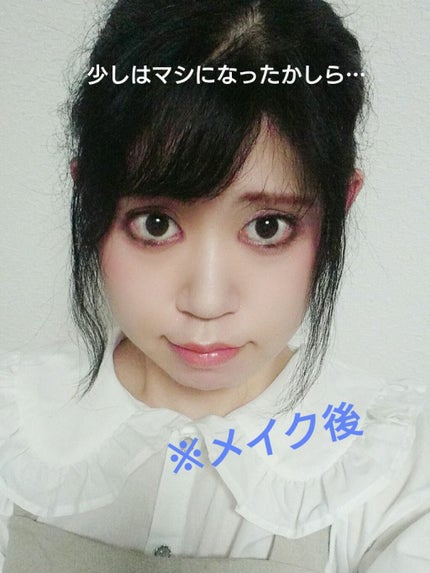 エテュセ ラスティング ジェルライナー/ettusais/ジェルアイライナーを使ったクチコミ(2枚目)