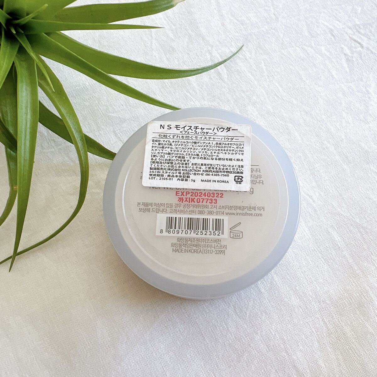 ノーセバム モイスチャーパウダー S/innisfree/フェイスパウダーを使ったクチコミ（3枚目）