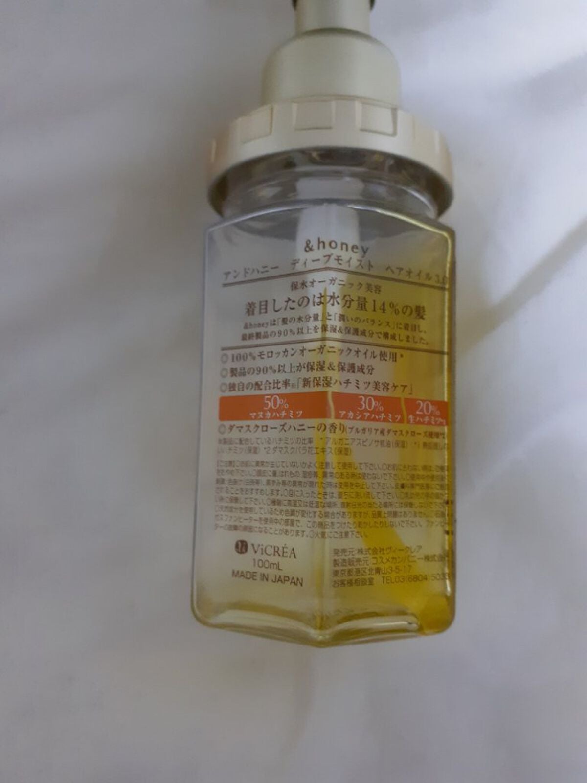 ディープモイスト ヘアオイル3.0/&honey/ヘアオイルを使ったクチコミ(2枚目)