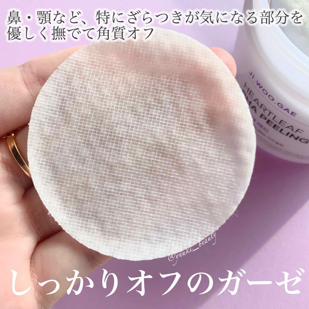 BHA消しゴムピーリングパッド/celimax/トナーパッドを使ったクチコミ(3枚目)