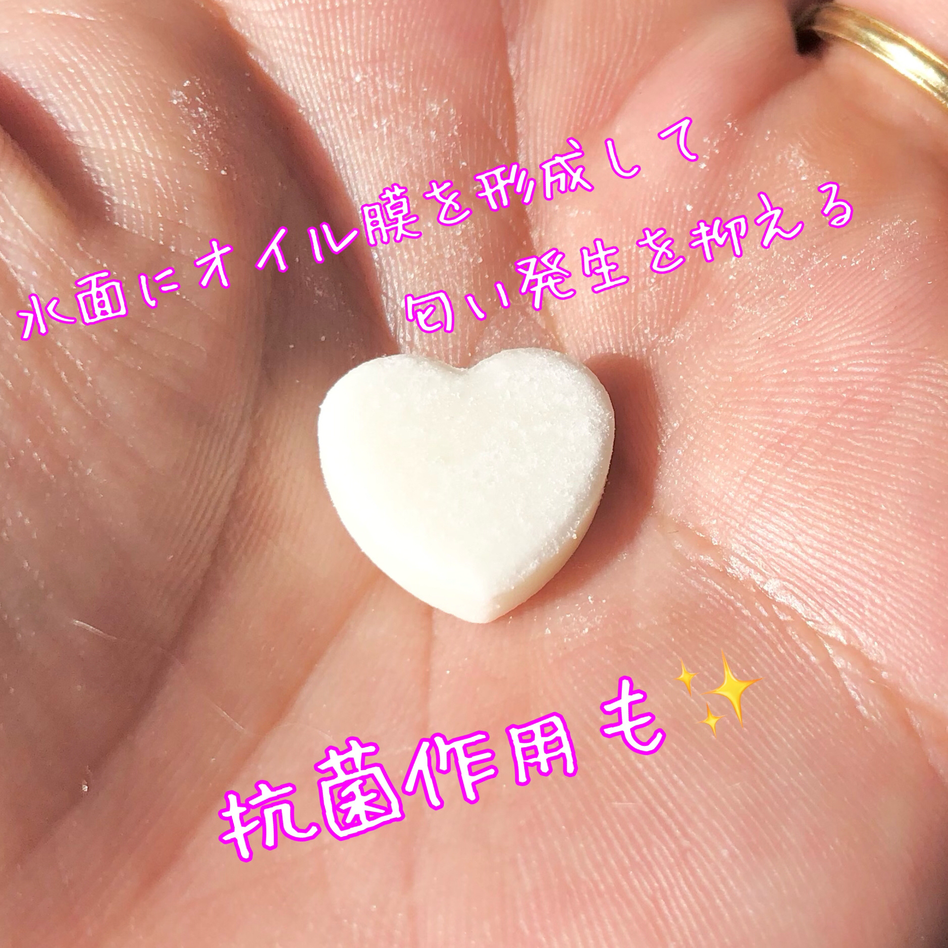 トフューム トイレットパフューム ミンティーレモン/オンユアライフ/ルームフレグランスを使ったクチコミ（3枚目）