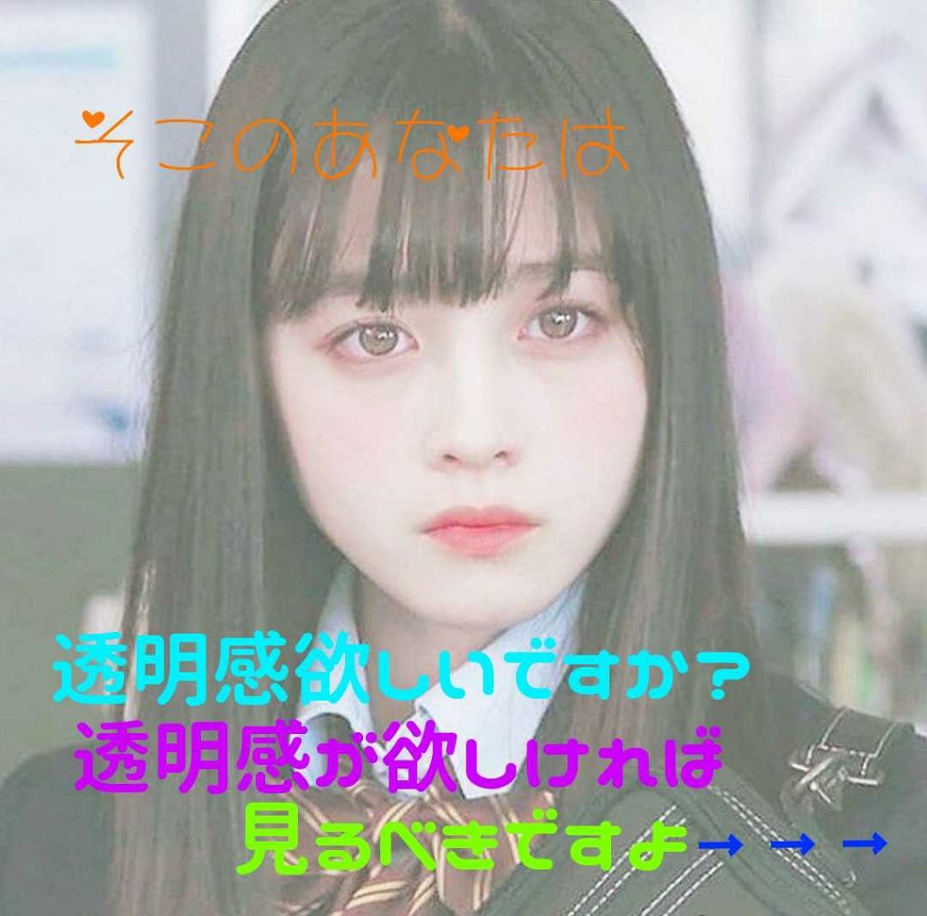 明色美顔水 薬用化粧水/美顔/化粧水を使ったクチコミ(1枚目)