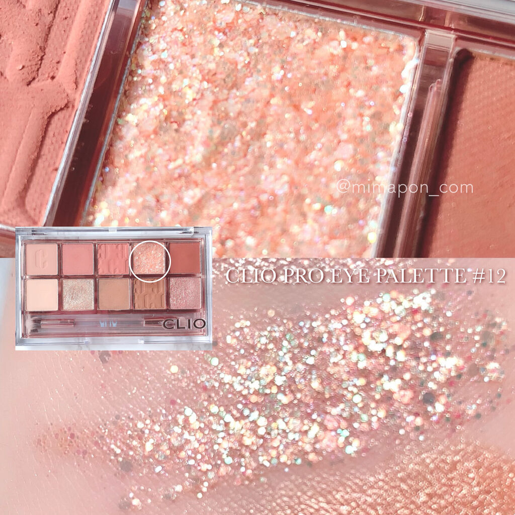 プロ アイ パレット/CLIO/アイシャドウパレットを使ったクチコミ（3枚目）