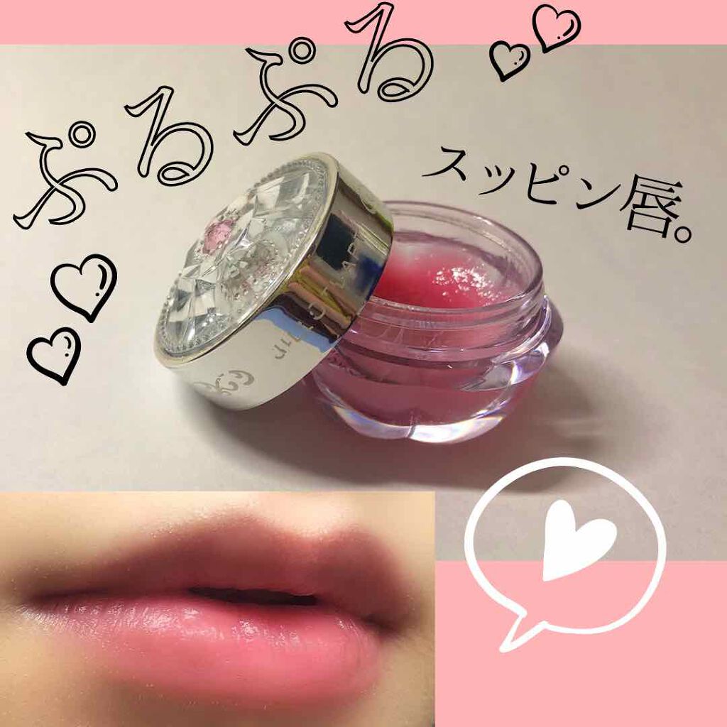 フルーツ リップバーム N 001 Peach-tinted type/JILL STUART/リップケアを使ったクチコミ（1枚目）
