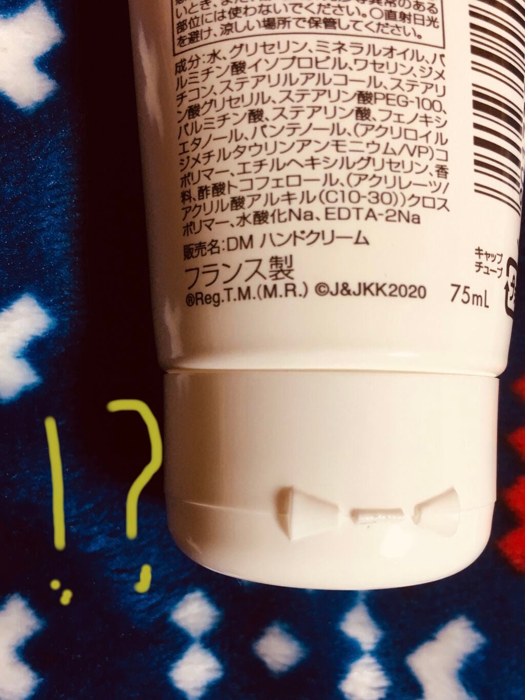 ノルウェー フォーミュラ ディープモイスチャー ハンドクリーム/Neutrogena/ハンドクリームを使ったクチコミ(2枚目)