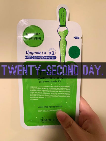 ティーツリーケア ソリューション エッセンシャルマスクEX/MEDIHEAL/シートマスク・パックを使ったクチコミ(1枚目)