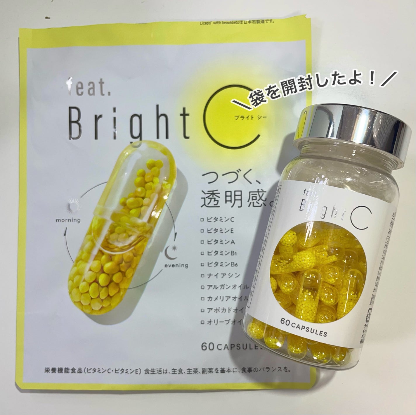 BrightC/Feat./美容サプリメントを使ったクチコミ(2枚目)