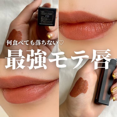 nars 2760 スロウライド