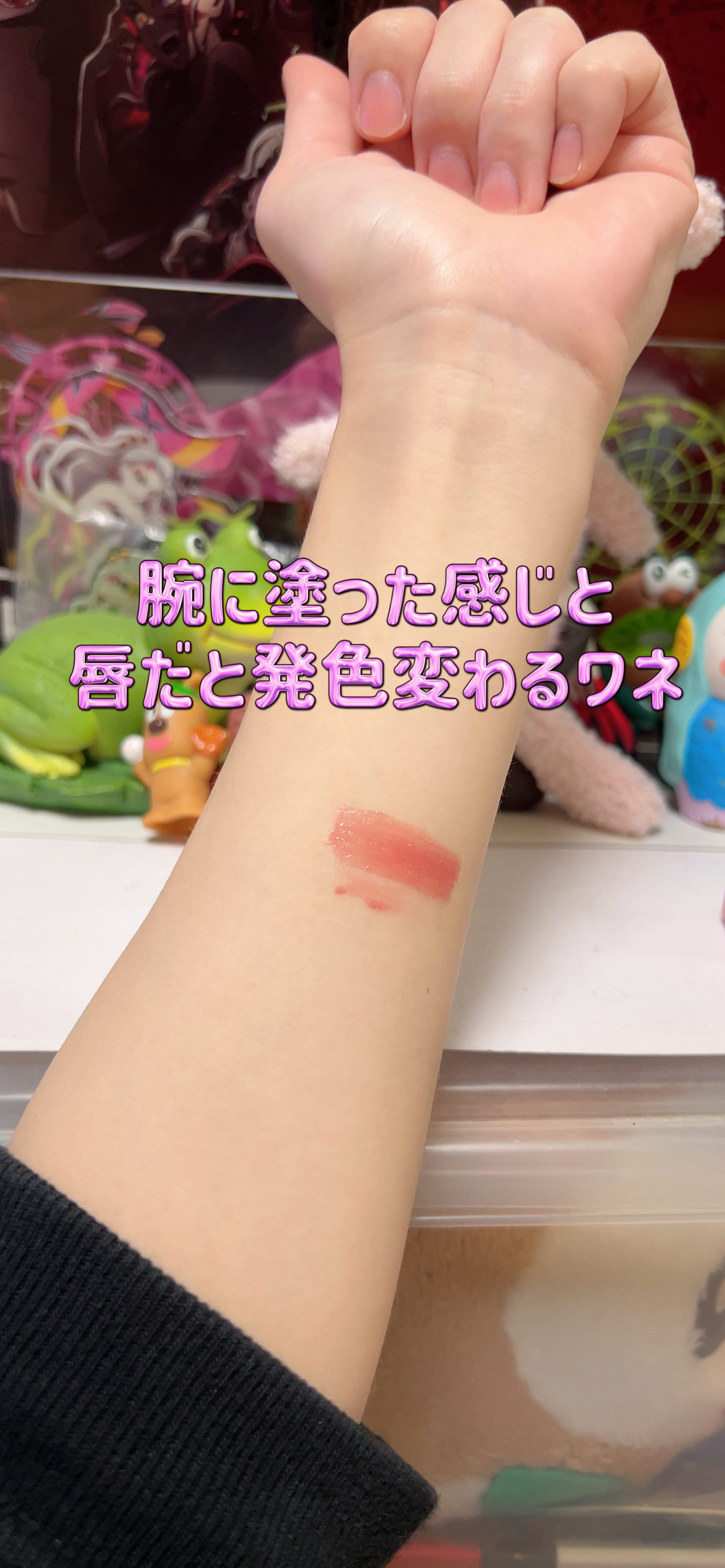 グロウ フィクシングティント メロウピンク/ETUDE/リップティントを使ったクチコミ（2枚目）