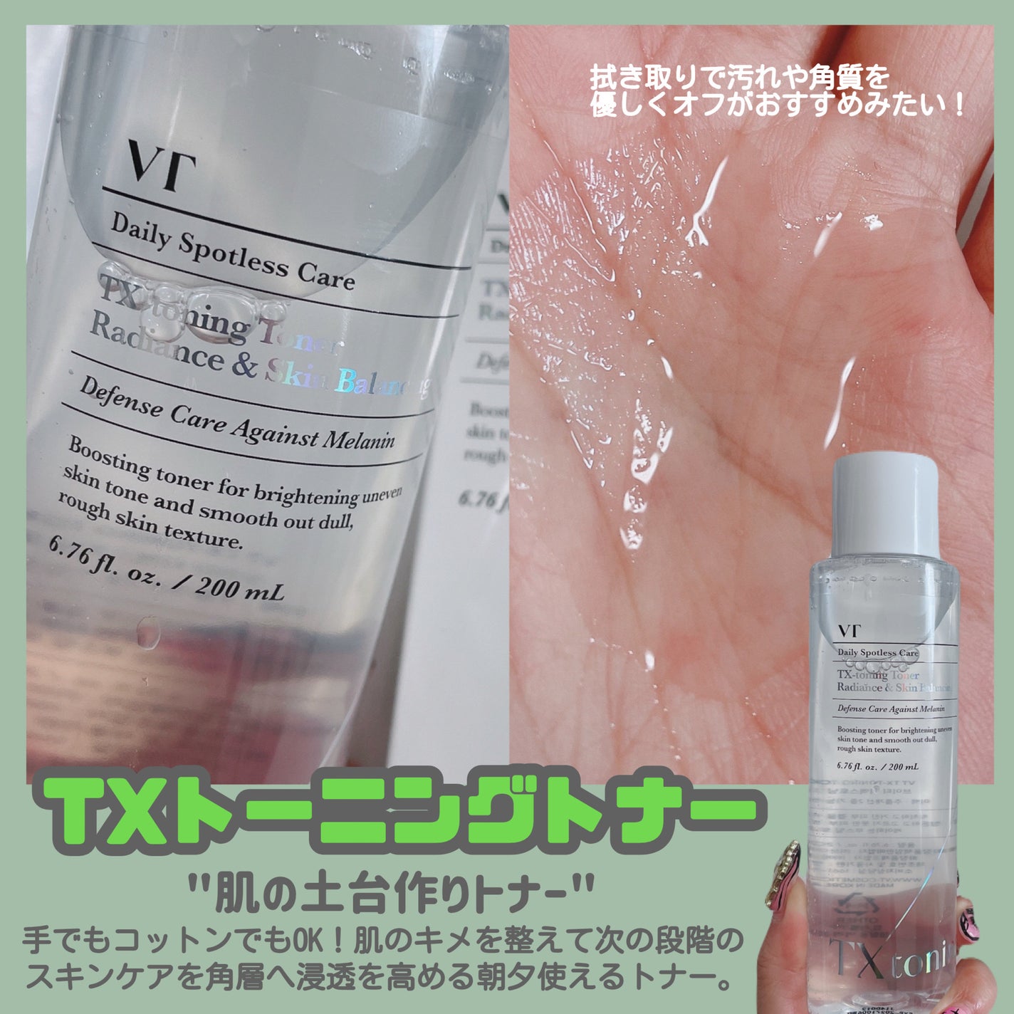 シカレチA エッセンス0.1/VT/美容液を使ったクチコミ(4枚目)