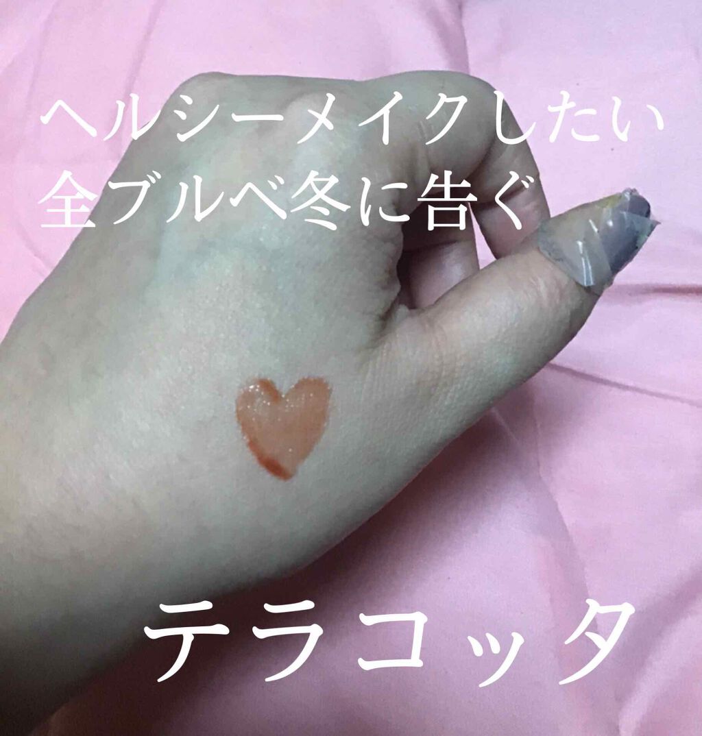 ティント リップグロス 06 terracotta sand/DECORTÉ/リップグロスを使ったクチコミ（1枚目）