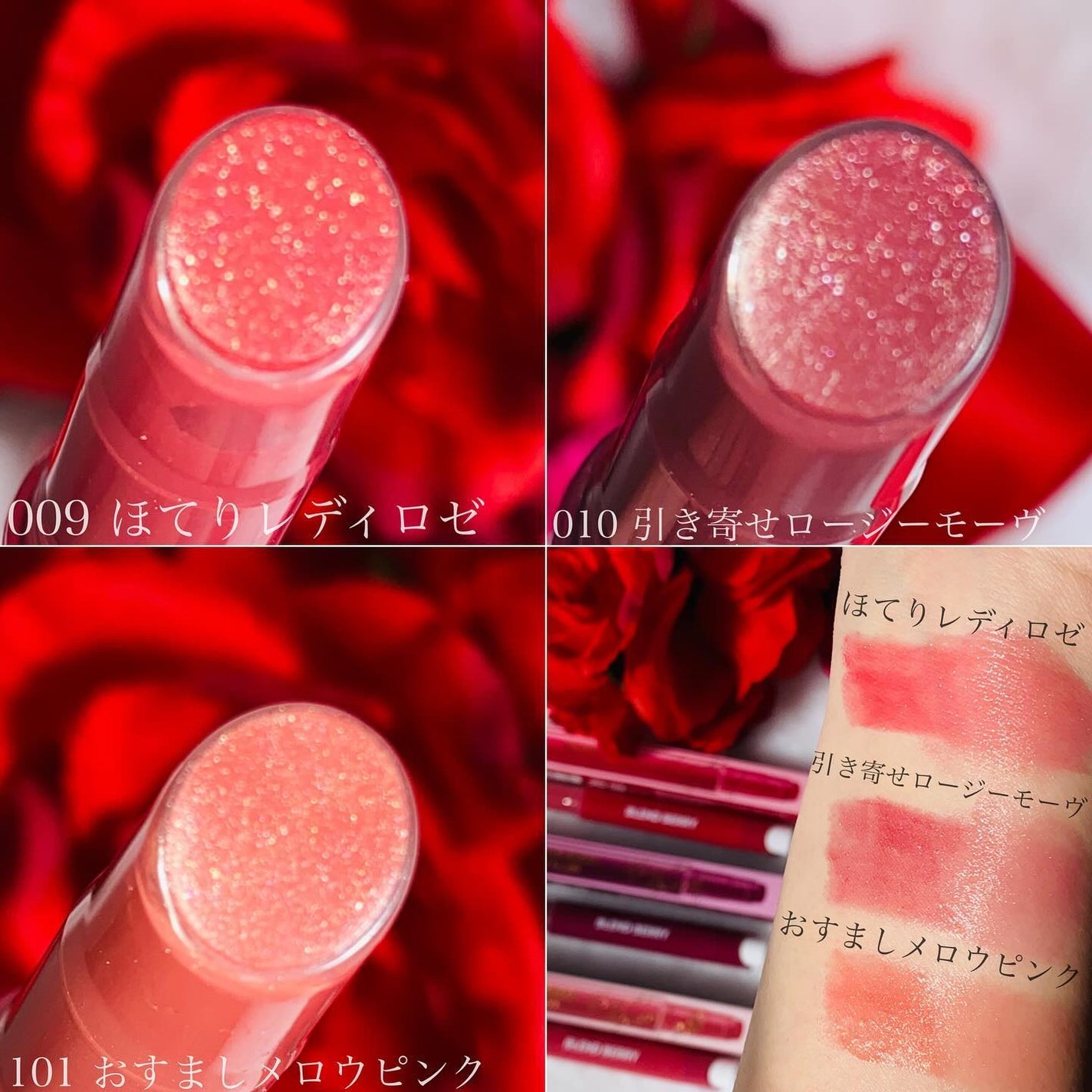 ブレンドベリー リップバルーン/BLEND BERRY/口紅を使ったクチコミ(2枚目)