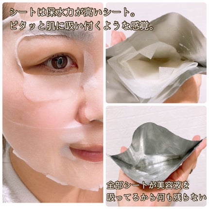 オイルインミストトナー/ICOR/ミスト状化粧水を使ったクチコミ(5枚目)