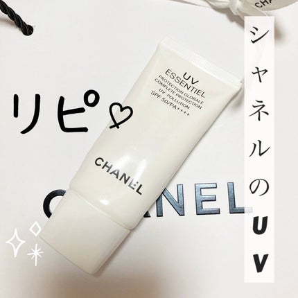 UV エサンシエル コンプリート/CHANEL/化粧下地を使ったクチコミ(1枚目)