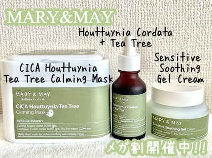 Houttuynia Cordata + Tea Tree Serum/MARY&MAY/洗顔フォームを使ったクチコミ(1枚目)