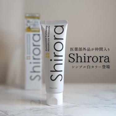 シローラ薬用クレイホワイトニング（知覚過敏ケア）/Shirora/歯磨き粉を使ったクチコミ（2枚目）