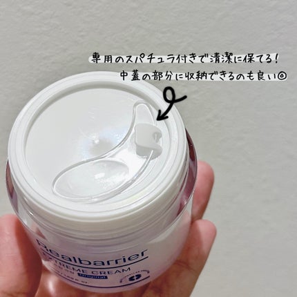 ãªã¢ã«ããªã¢ ãšã¯ã¹ããªãŒã ã¯ãªãŒã  ã©ã€ã/Real Barrier/ãã§ã€ã¹ã¯ãªãŒã ã䜿ã£ãã¯ãã³ãïŒ2æç®ïŒ