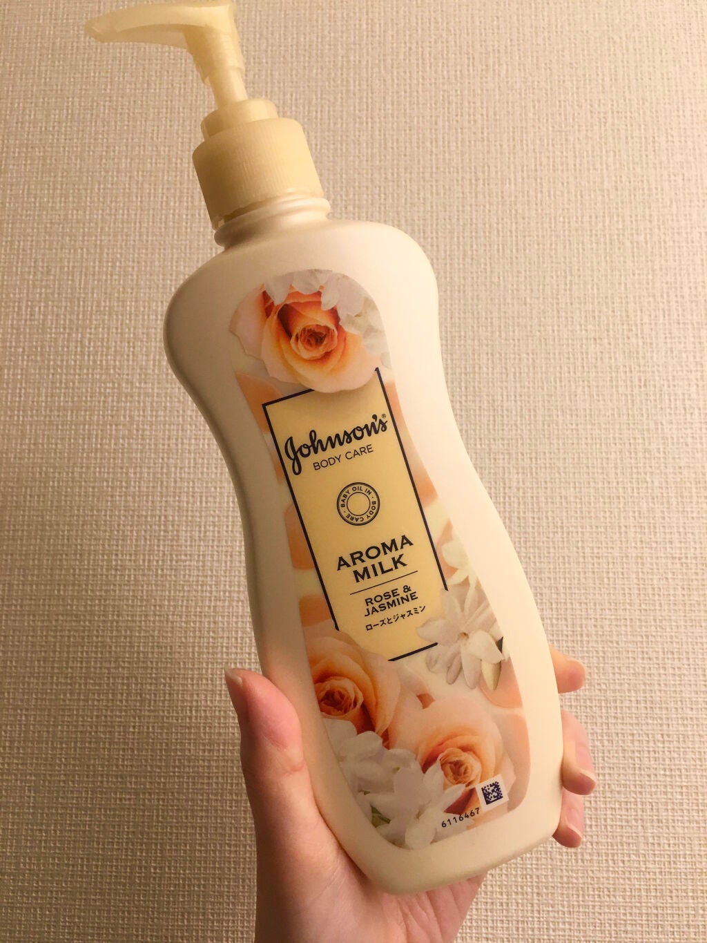 エクストラケア アロマミルク/ジョンソンボディケア/ボディミルクを使ったクチコミ(1枚目)