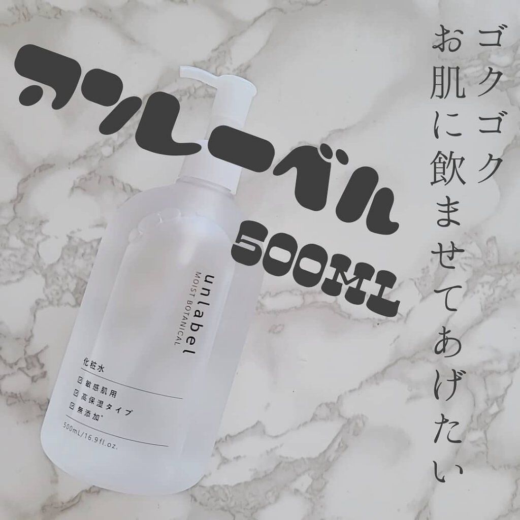 モイストボタニカル 化粧水R/unlabel/化粧水を使ったクチコミ（1枚目）