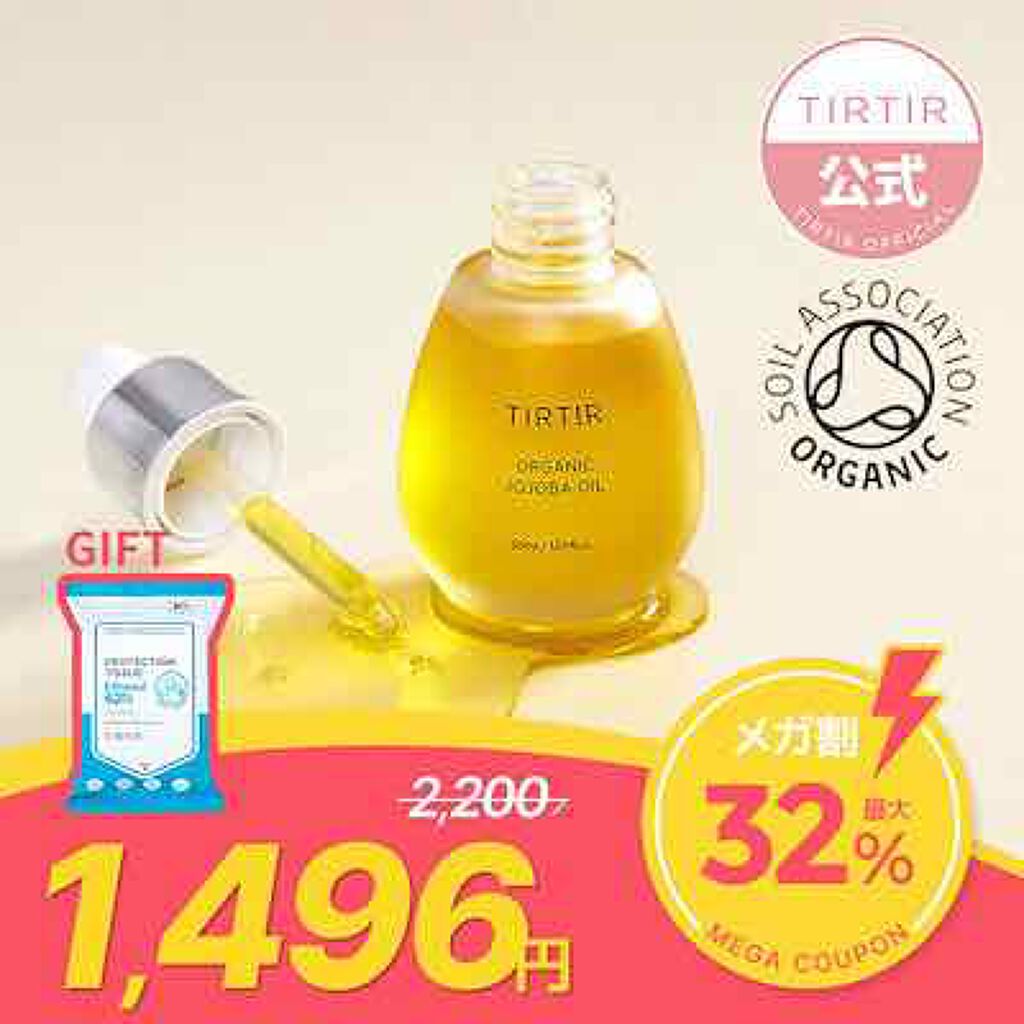 ふらんきんせんす(ふらん)イエベ秋 on LIPS 「メガ割始まりましたね。皆さん何を買いましたか?私は美容液も色々..」(1枚目)