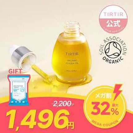 ふらんきんせんす(ふらん)イエベ秋 on LIPS 「メガ割始まりましたね。皆さん何を買いましたか?私は美容液も色々..」(1枚目)