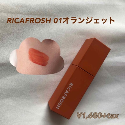 ラスティング リップカラーN/CEZANNE/口紅を使ったクチコミ(2枚目)