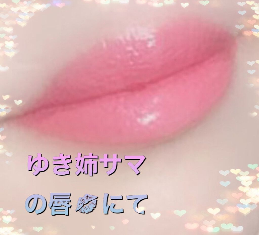 口紅(詰替用)/ちふれ/口紅を使ったクチコミ(5枚目)