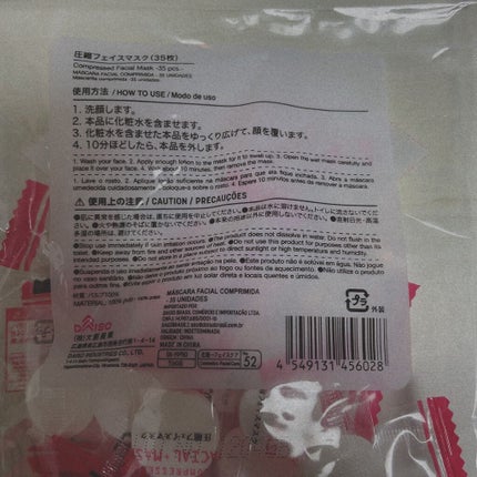 ハトムギ化粧水(ナチュリエ スキンコンディショナー R )/ナチュリエ/化粧水を使ったクチコミ(4枚目)