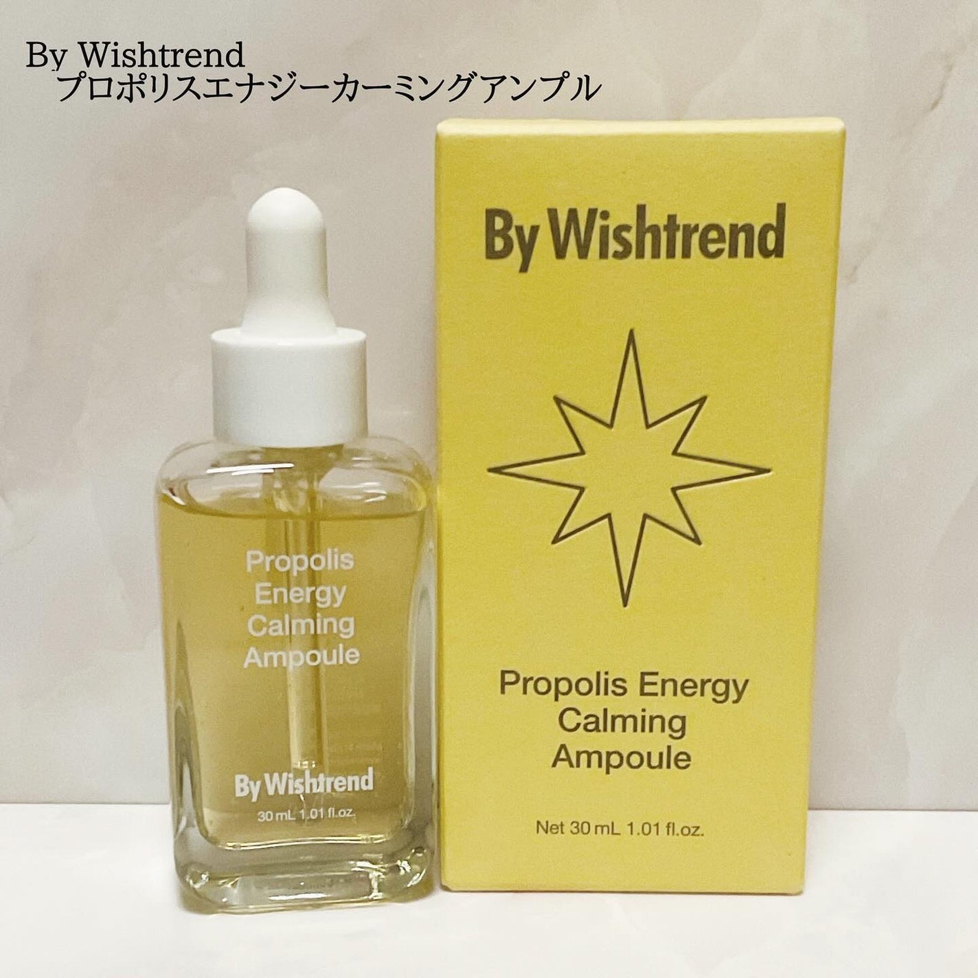 プロポリスエナジーカーミングアンプル/By Wishtrend/美容液を使ったクチコミ(1枚目)