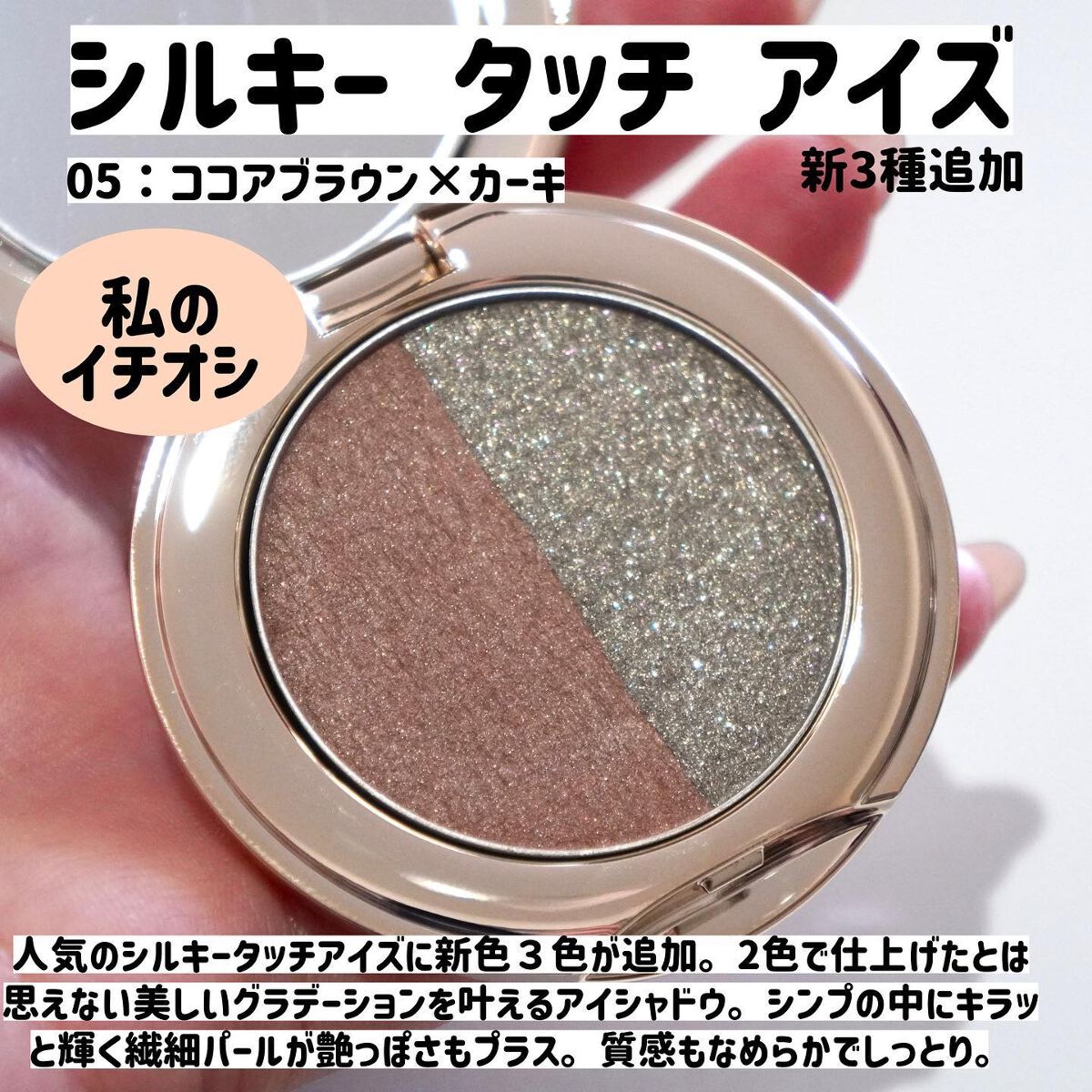 ニュアンス カラー アイライナー EX05 Sunshine/SNIDEL BEAUTY/リキッドアイライナーを使ったクチコミ（3枚目）